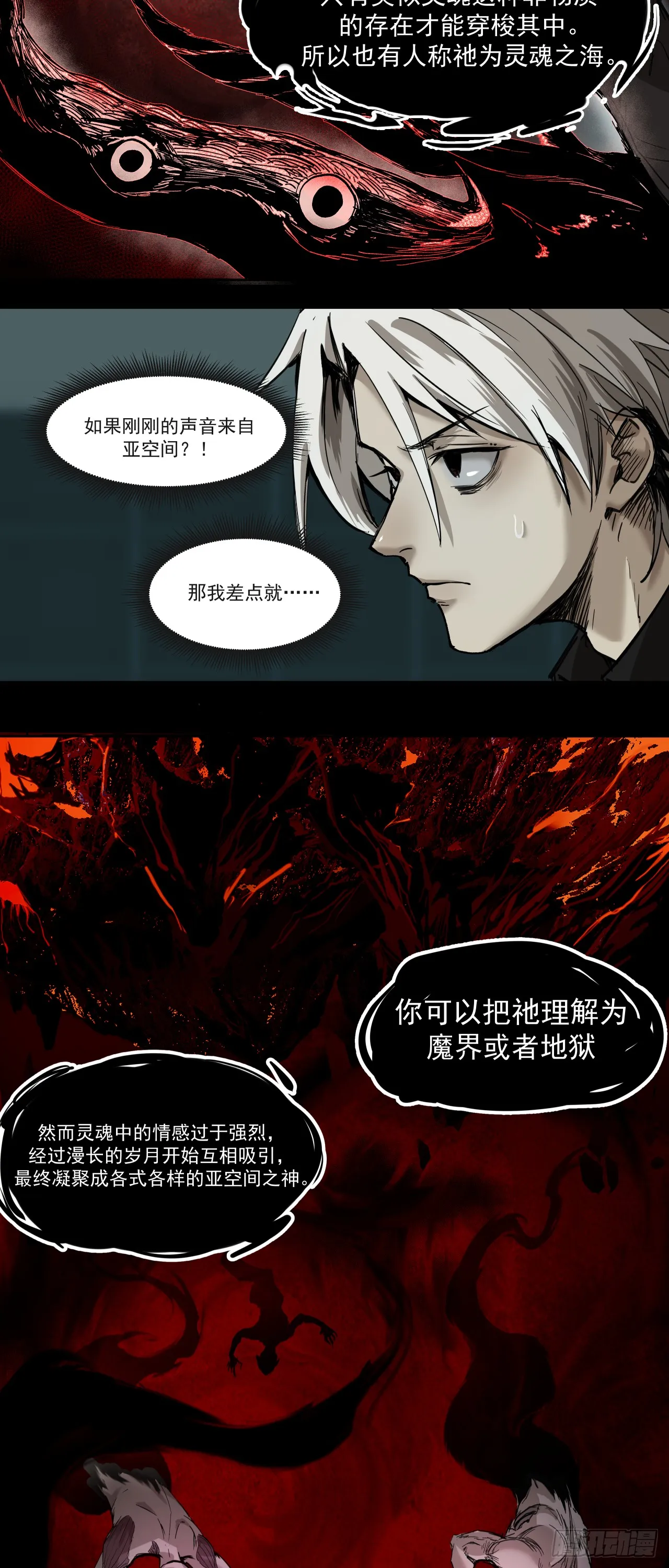 启程15