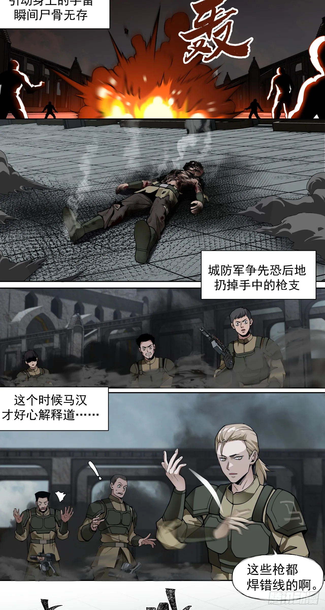 新世界13