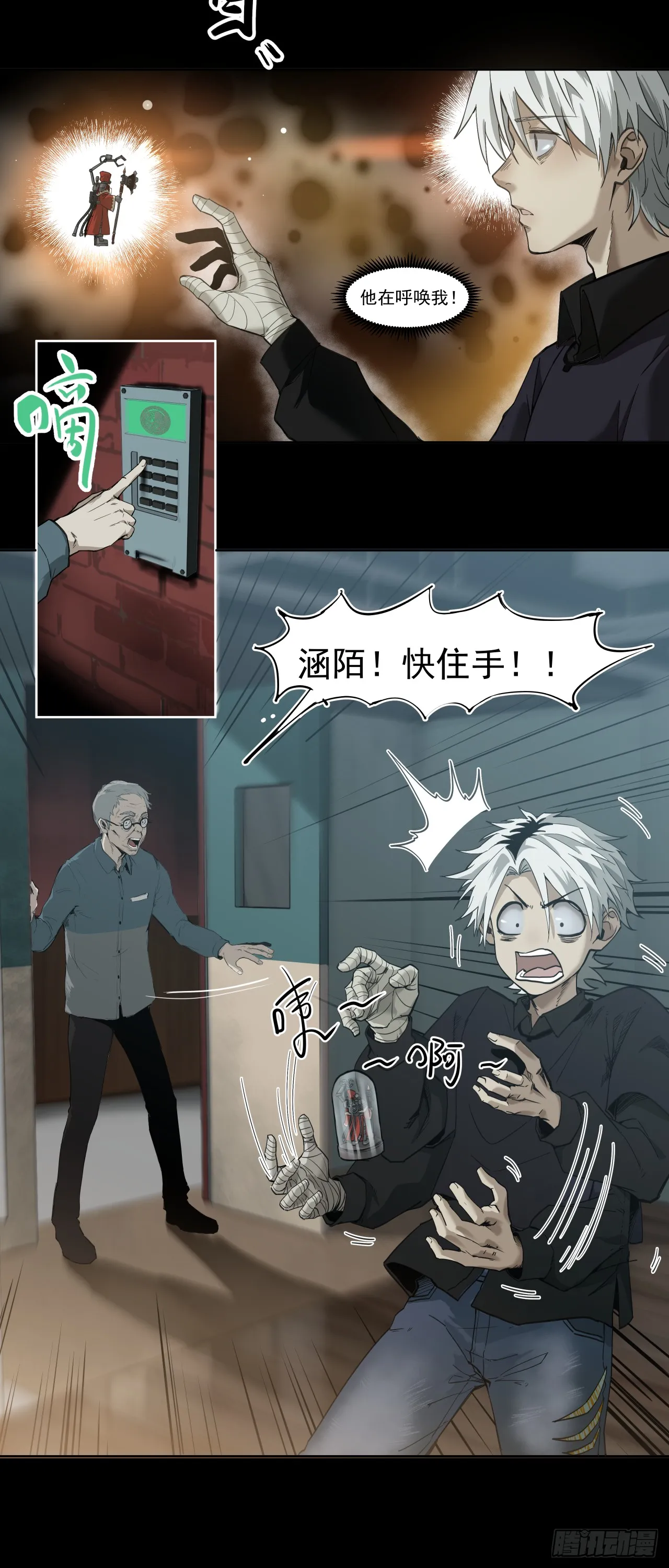 启程12