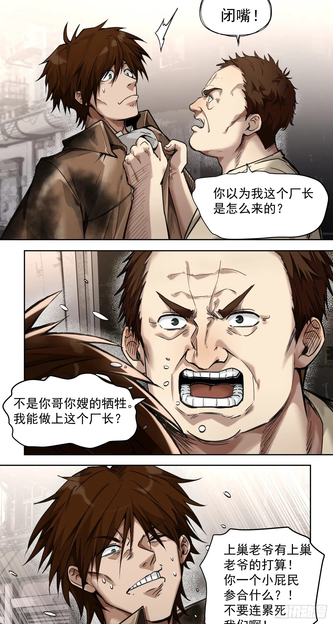 风暴（中）11