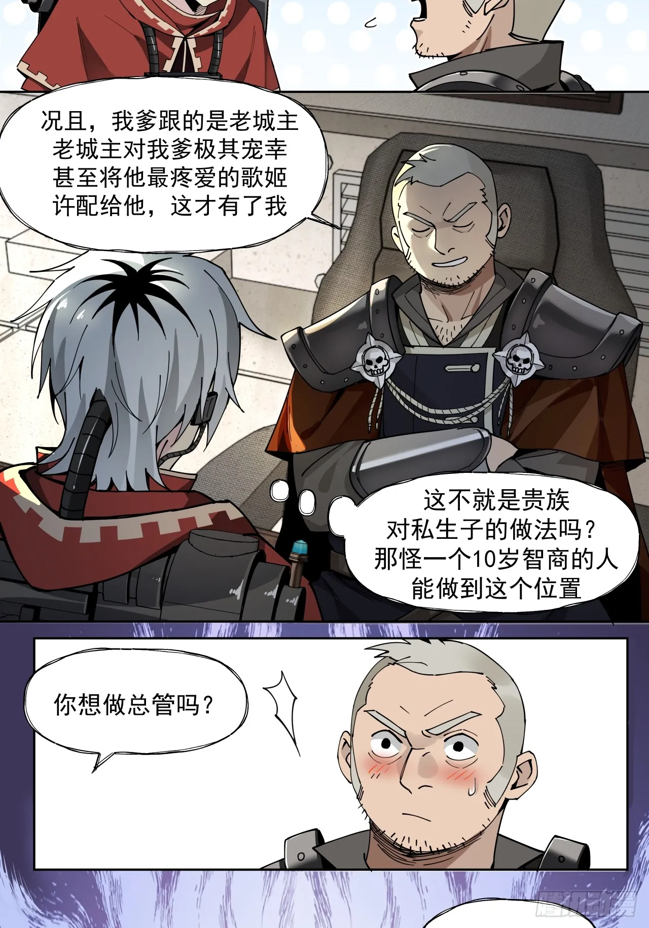 赌注（上）12