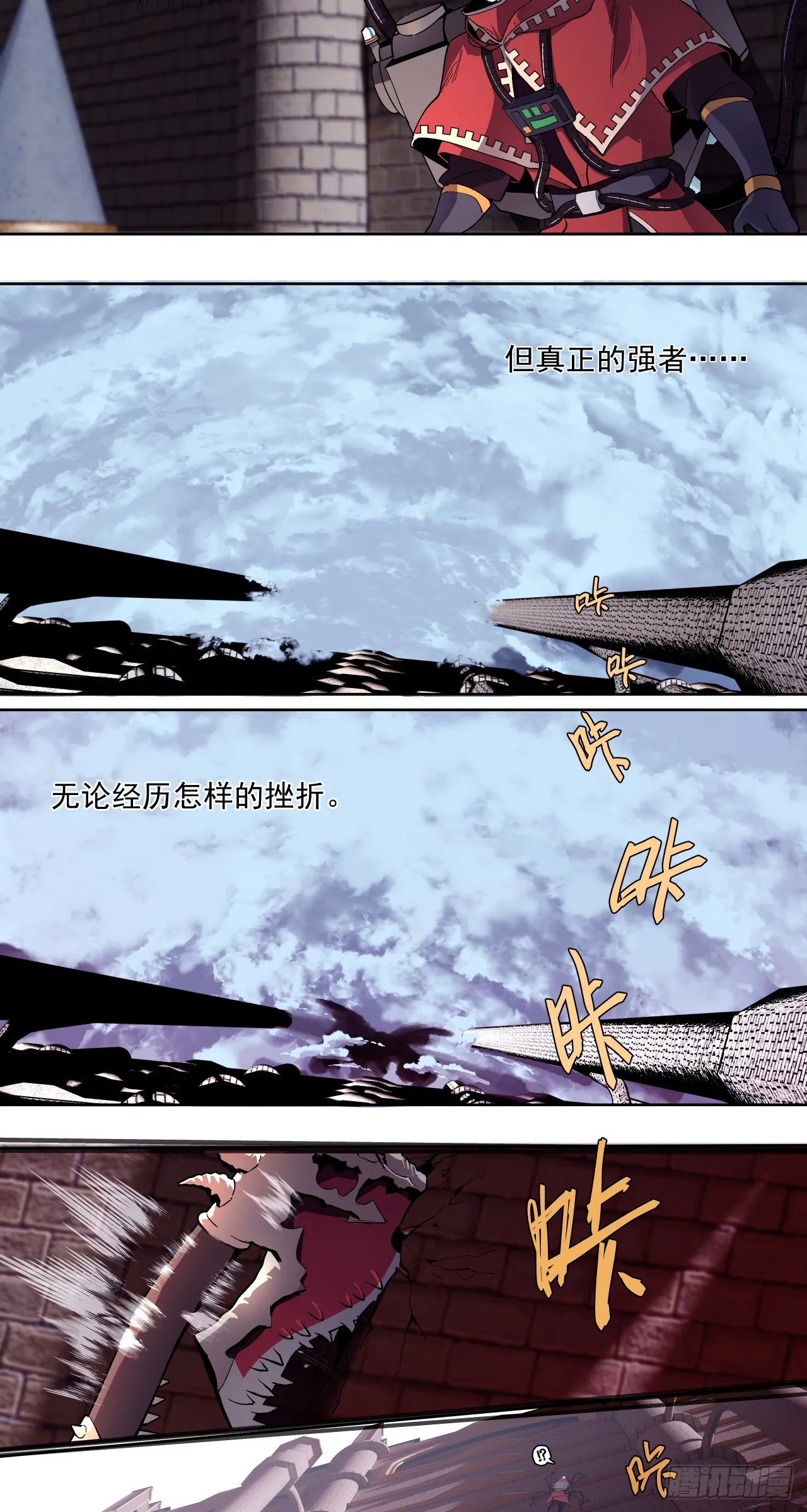 鹰之击17