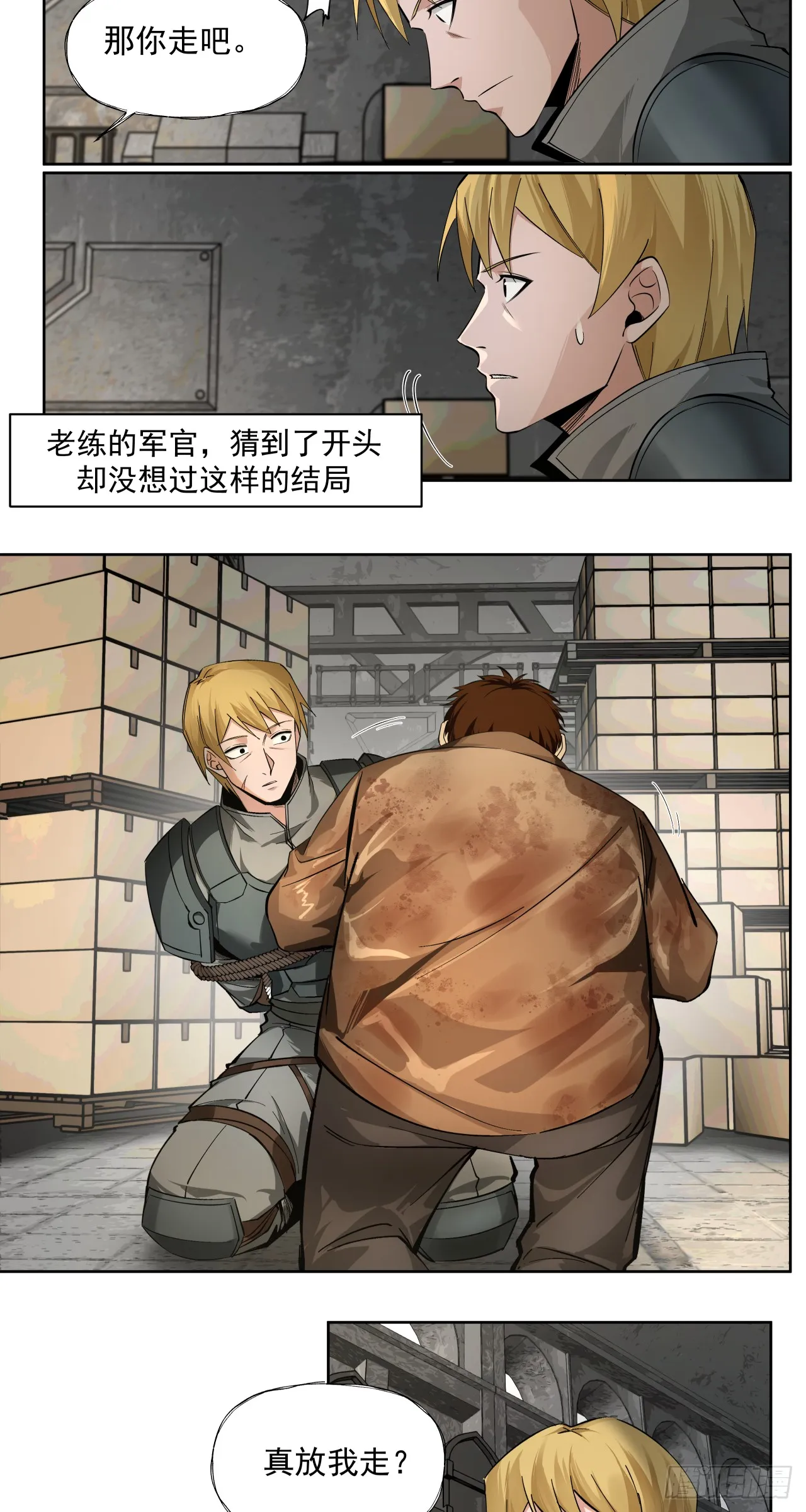 演技8