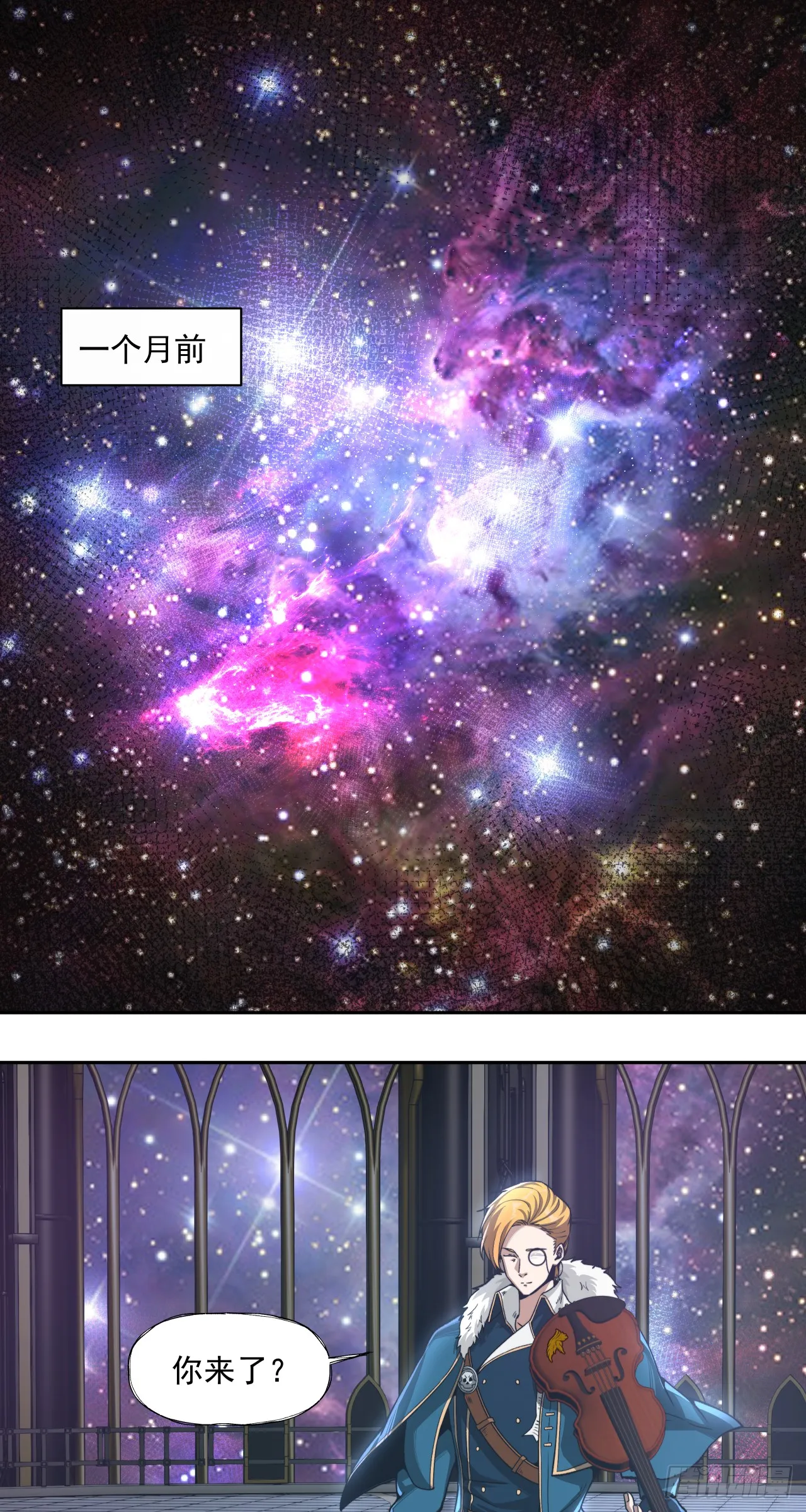 痛苦引擎1