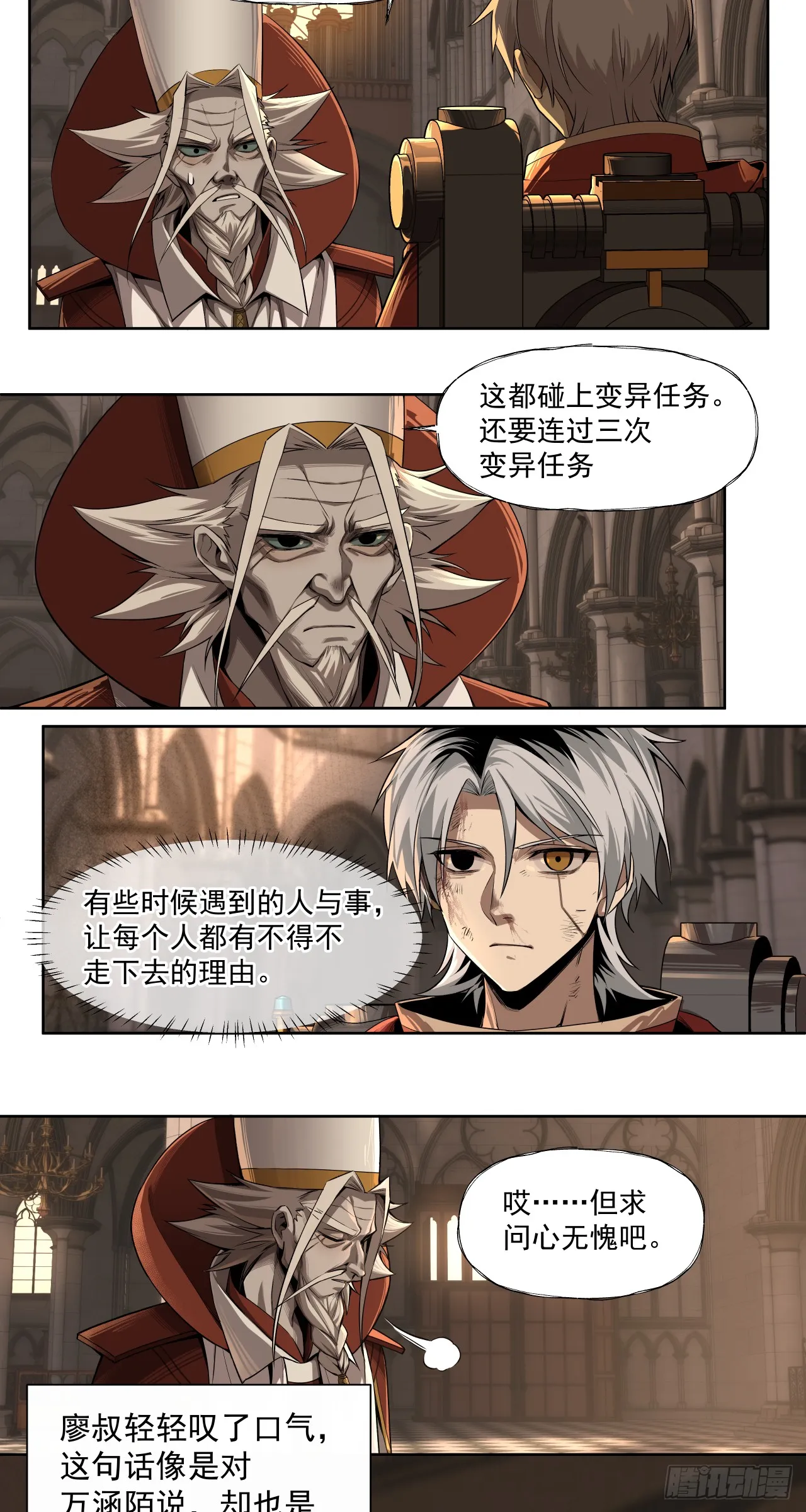 魂归王座5