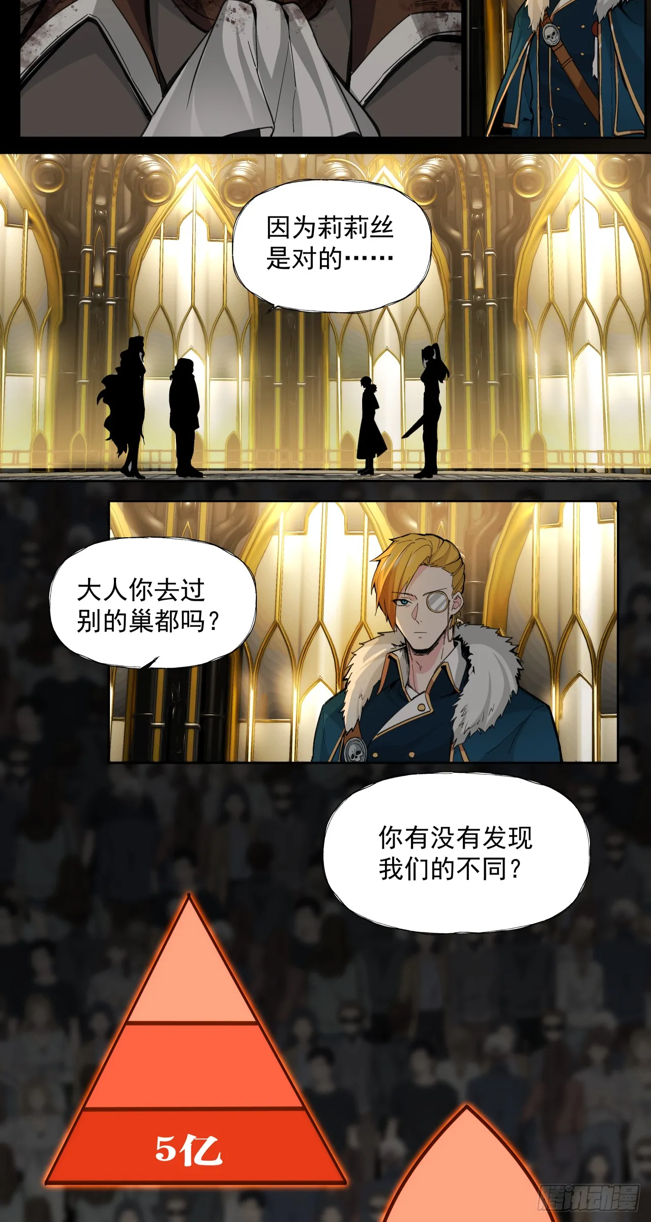痛苦引擎16