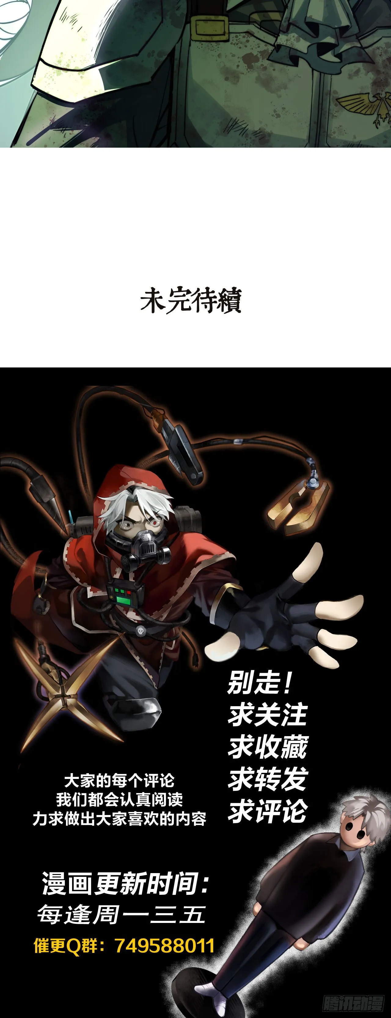 痛苦引擎23