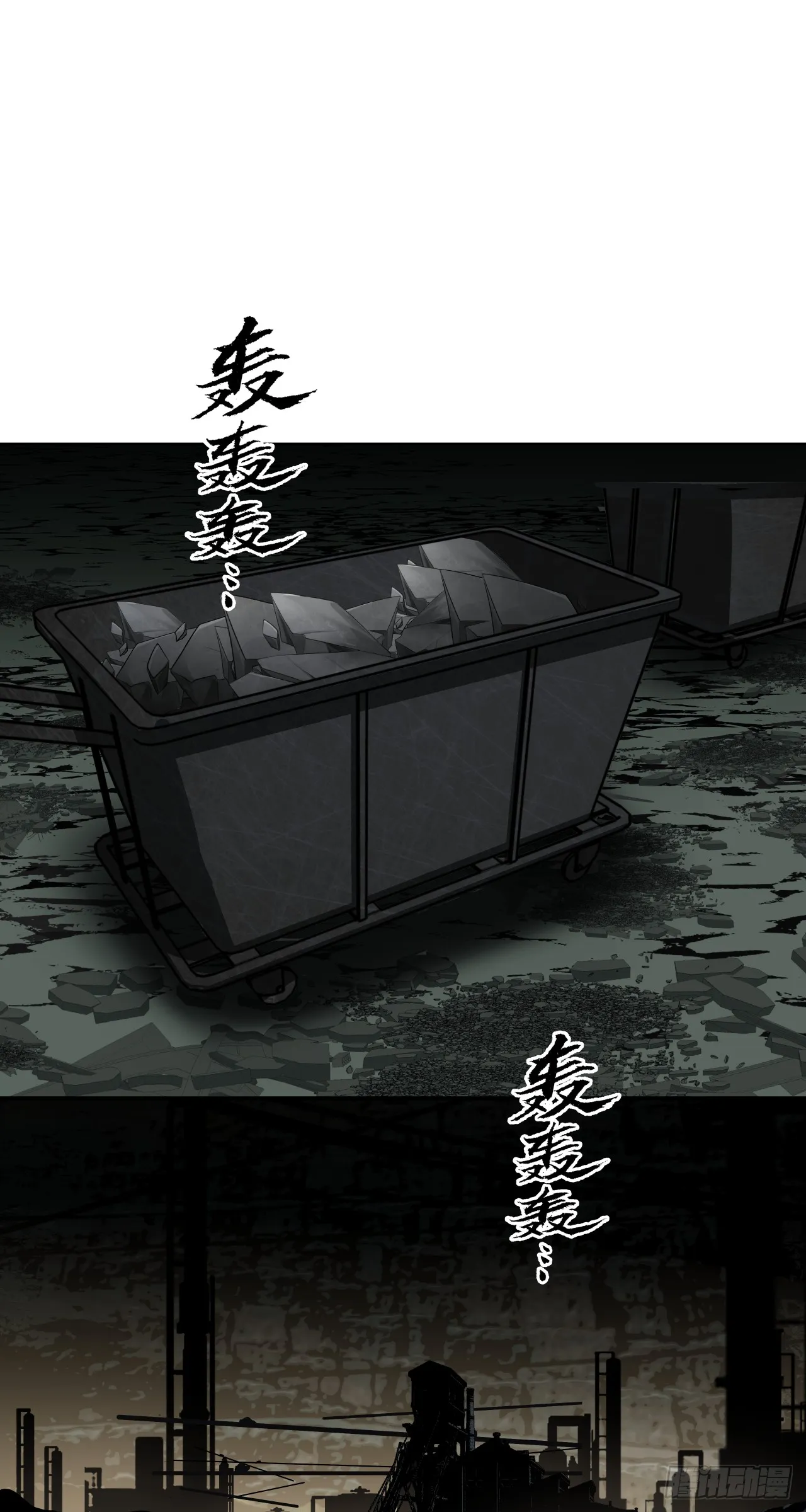 破局1