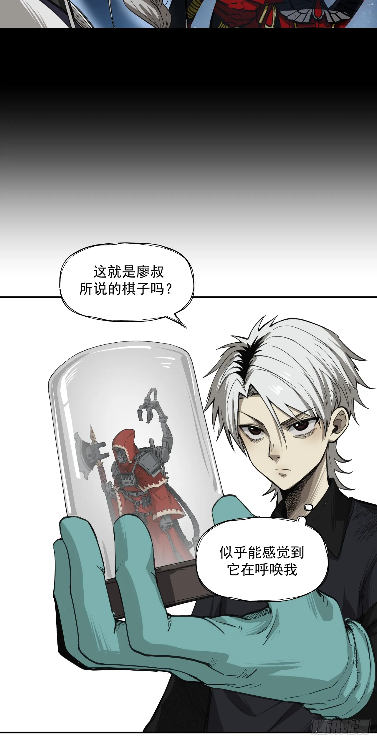 诞辰（下）26