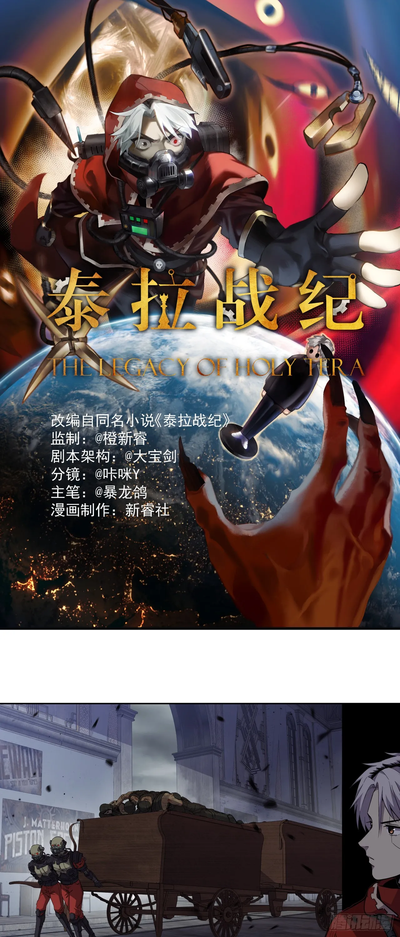 食物工厂（下）0
