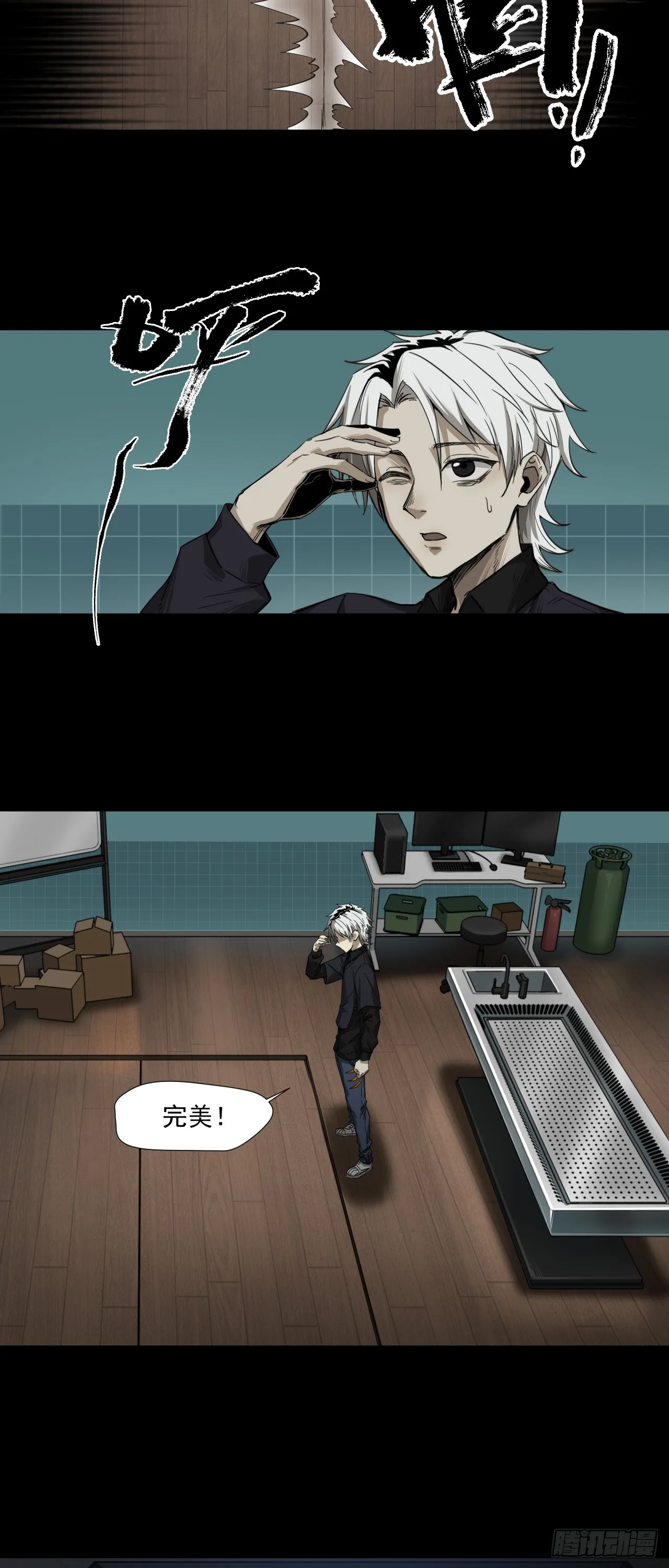 启程8