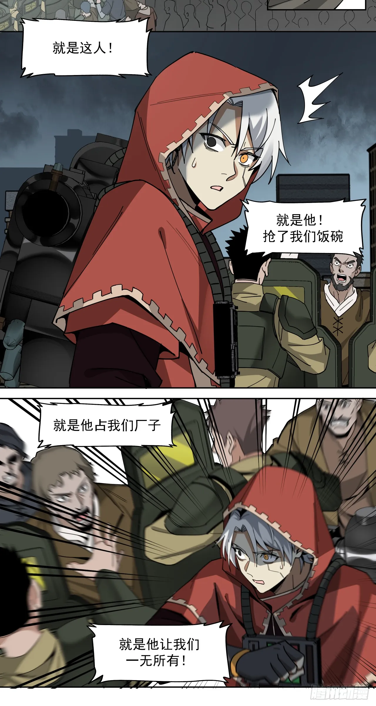 风暴（中）23