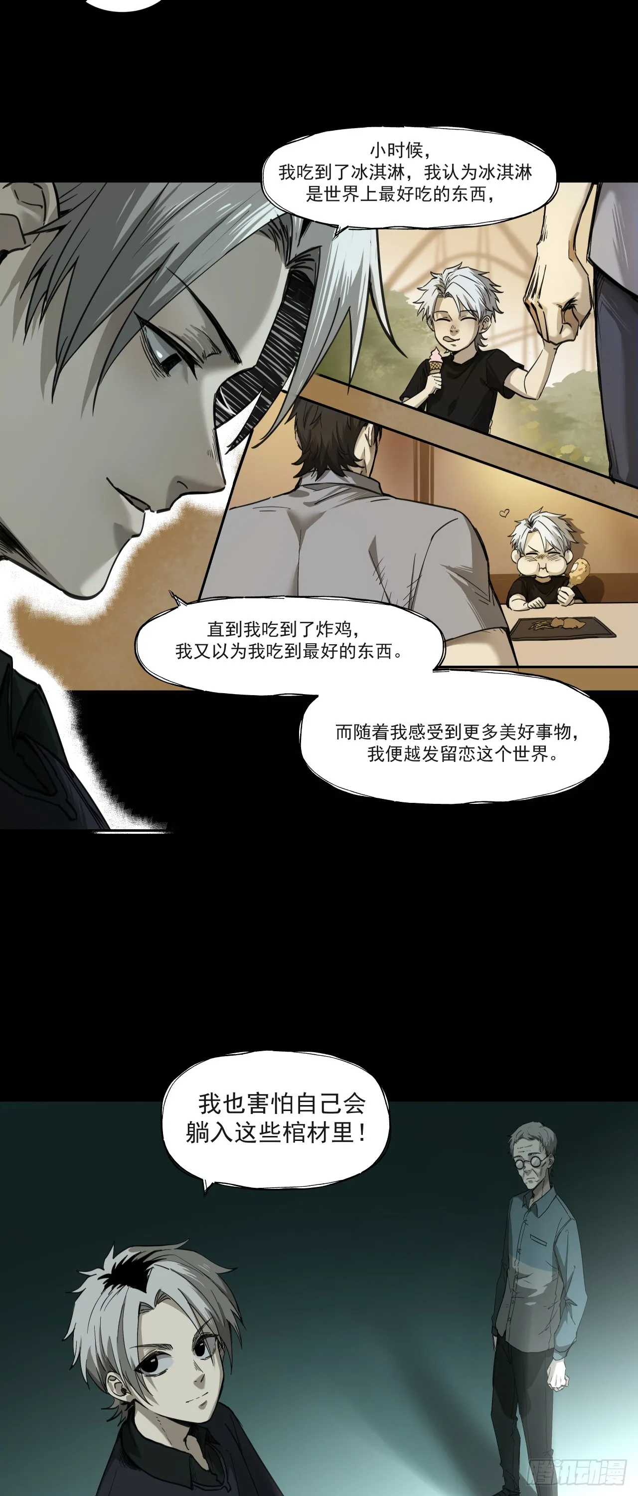 启程26