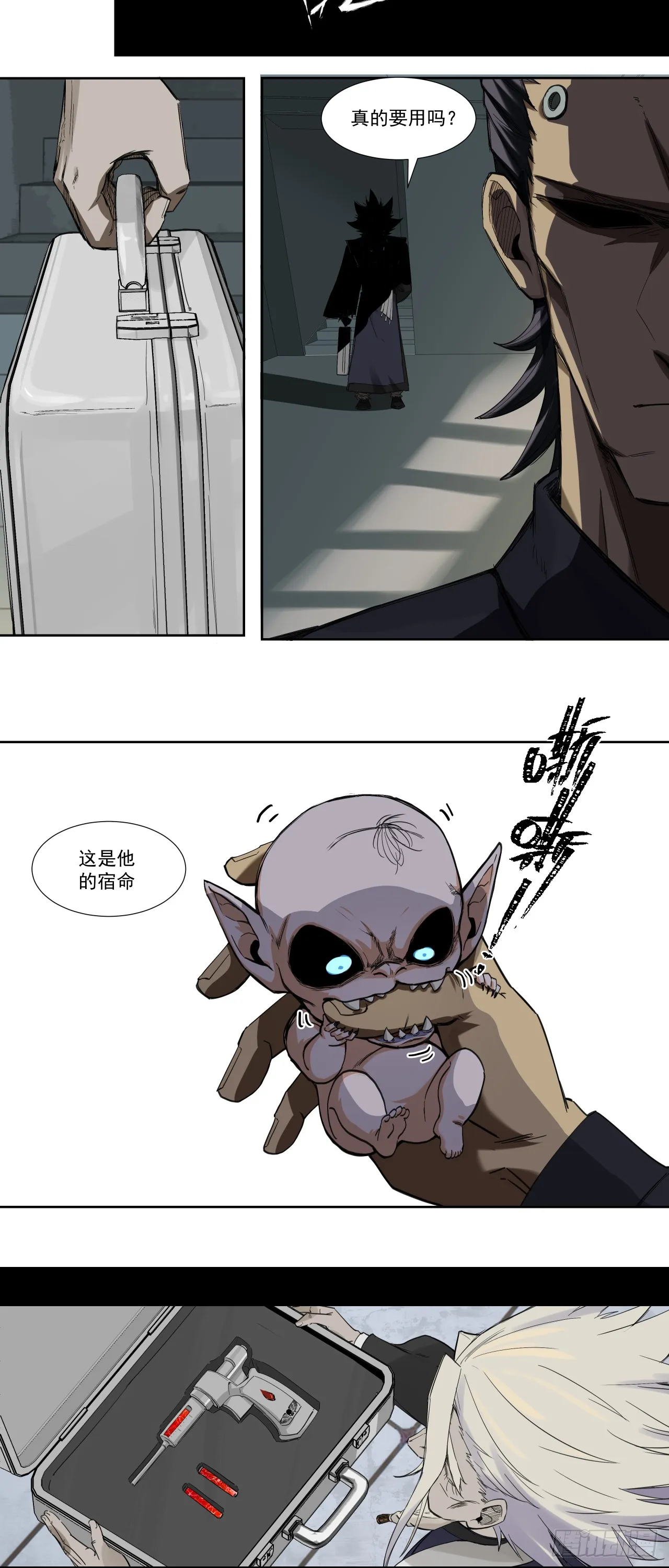 诞辰（上）17