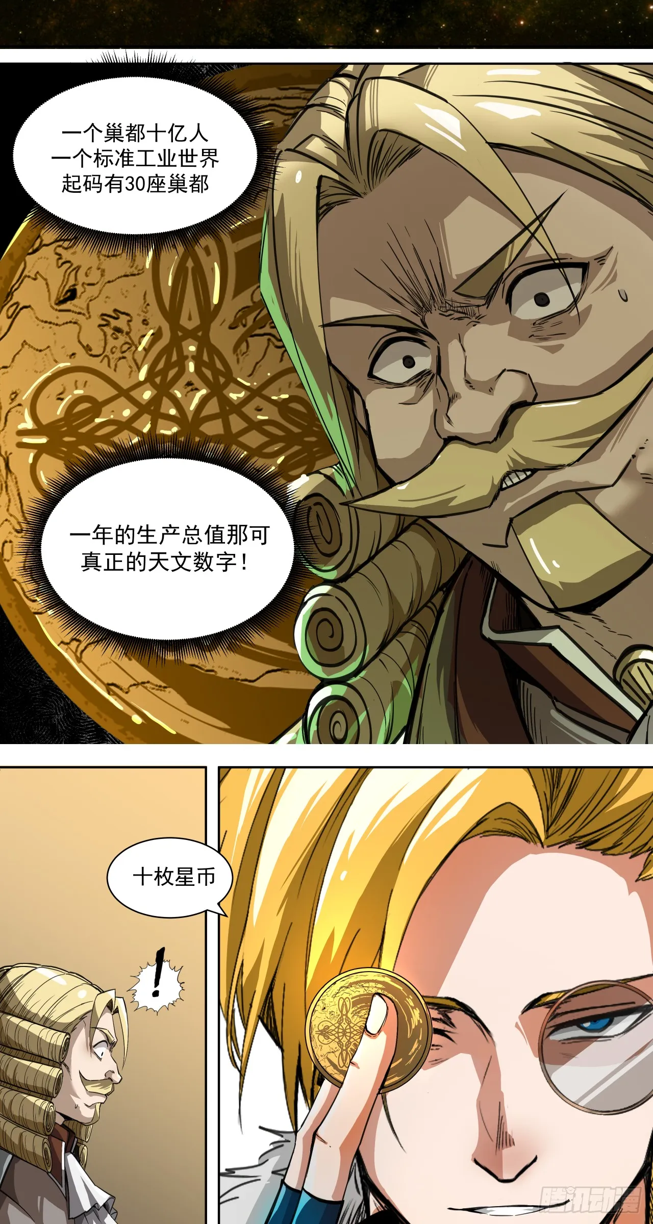 胜利（下）18
