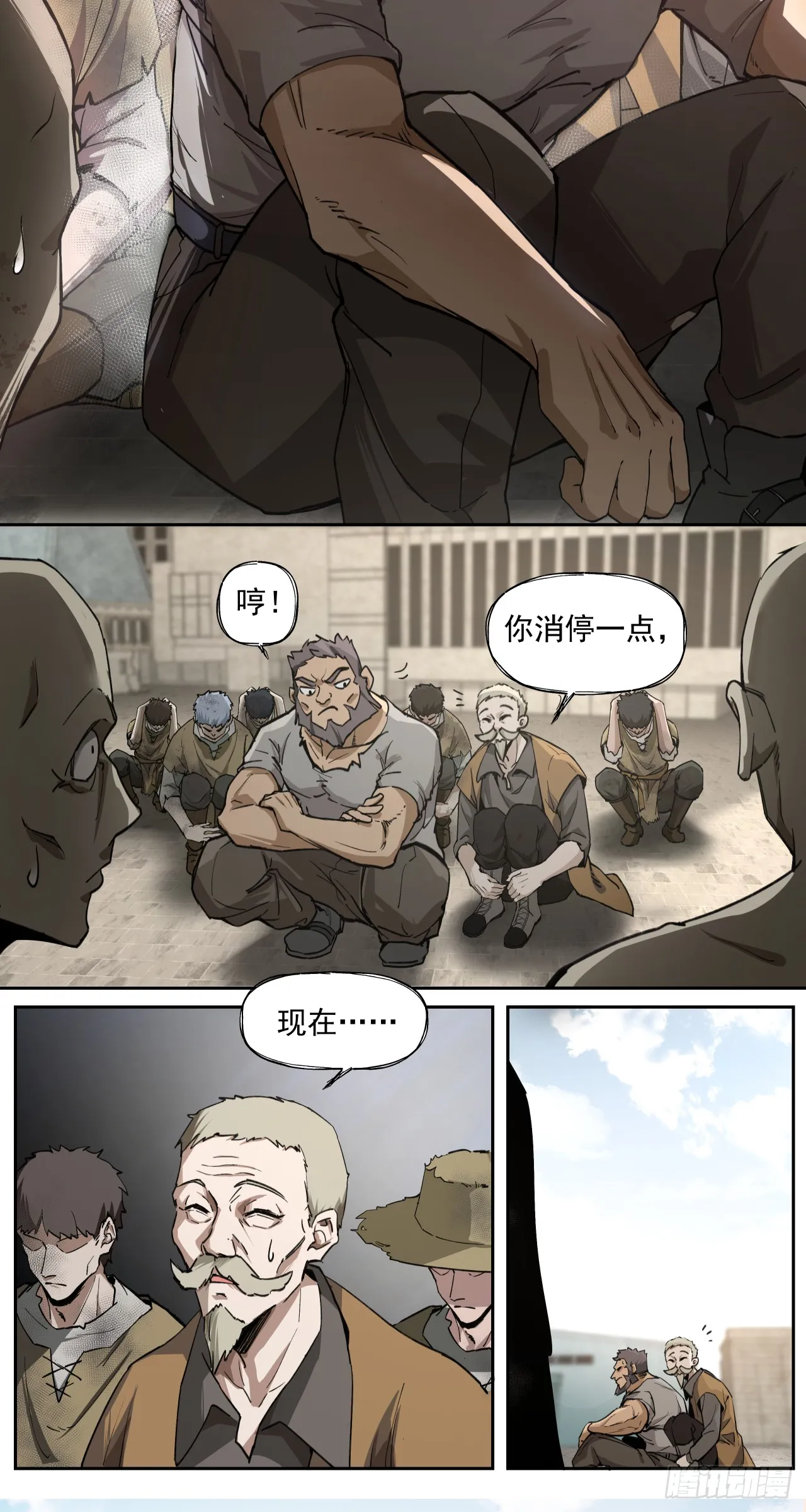鸟人（上）6