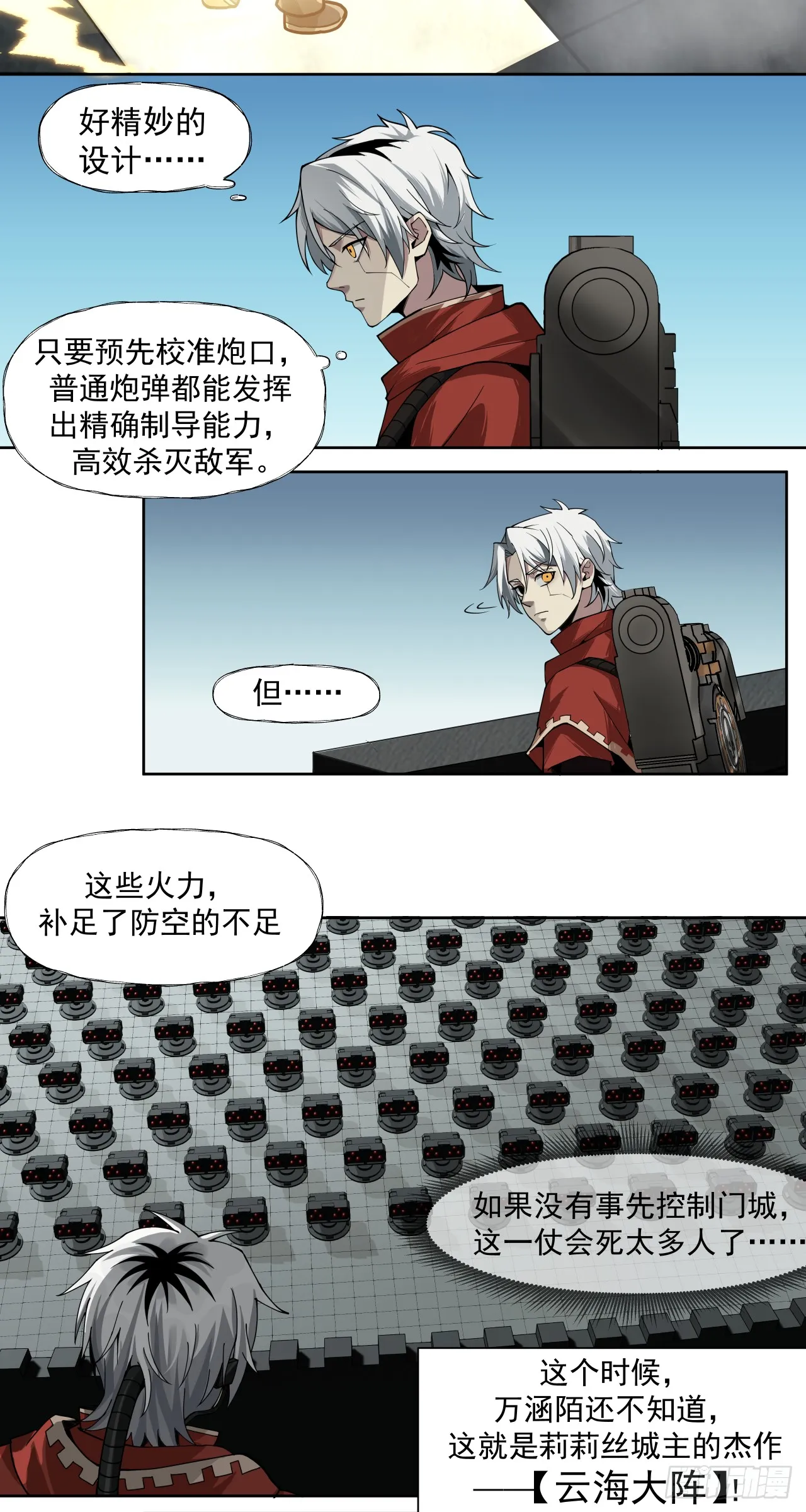 新世界19