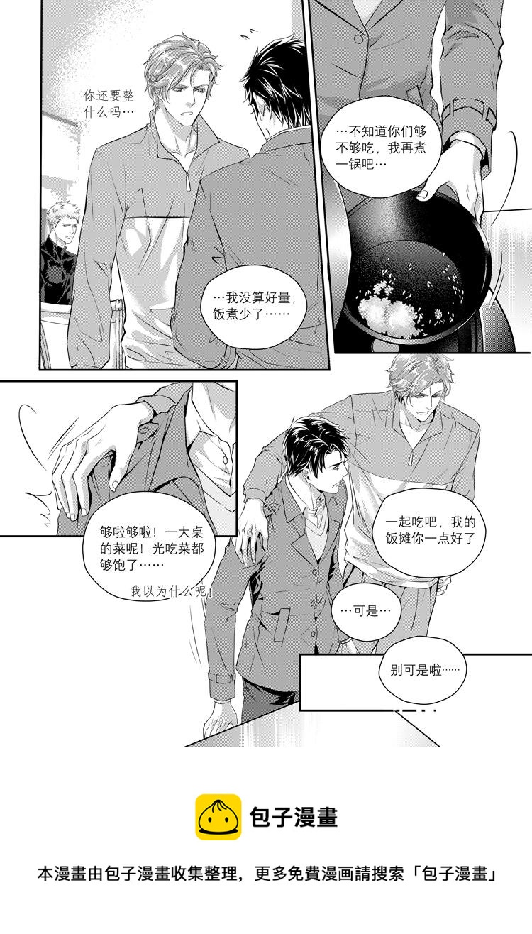 第三话（上）16