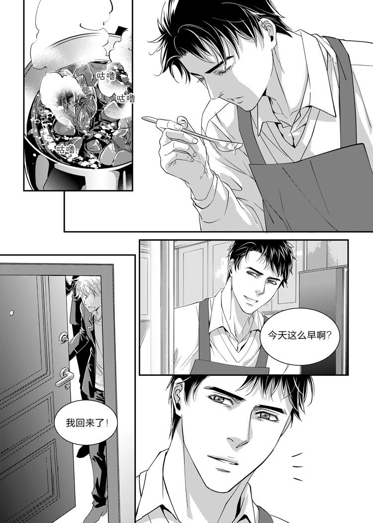 第七话（上）6