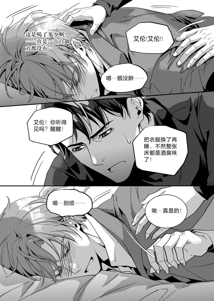第二十一话（上）13
