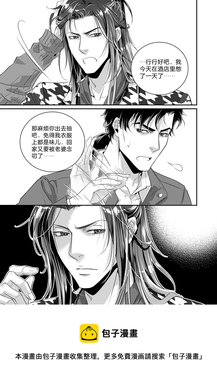 第十八话（下）18