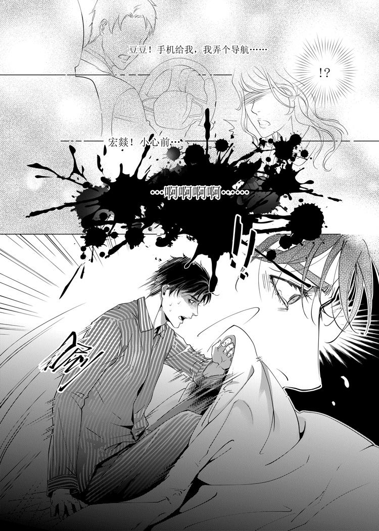第四话（上）6