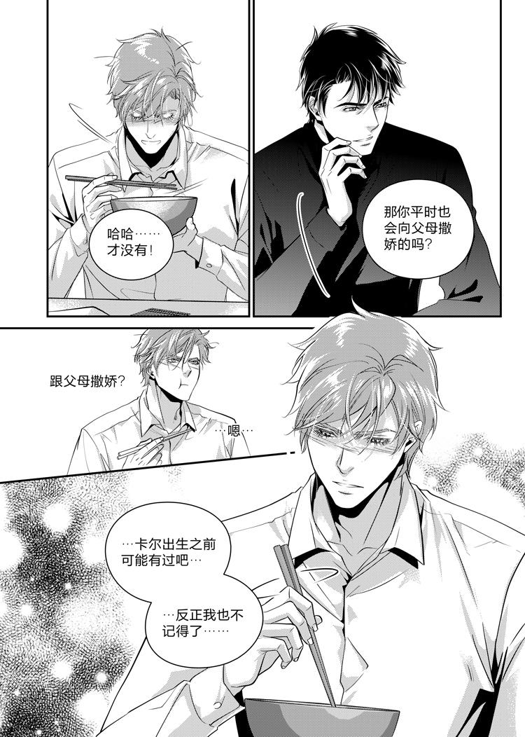 第十一话（上）6