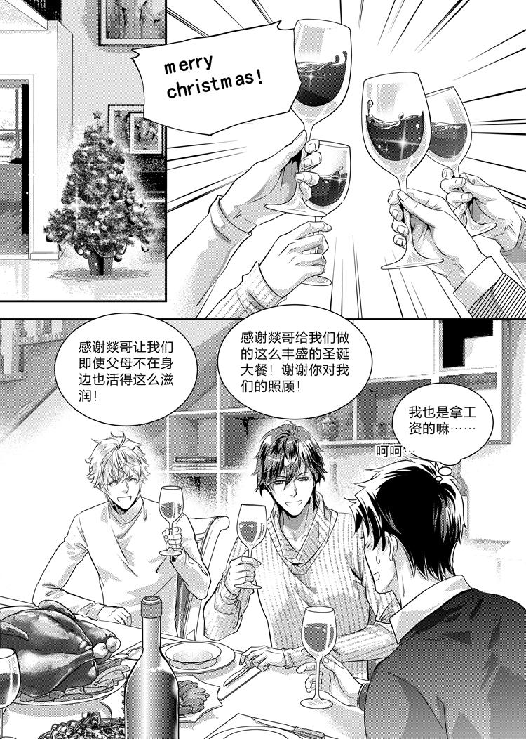 第十九话（上）6