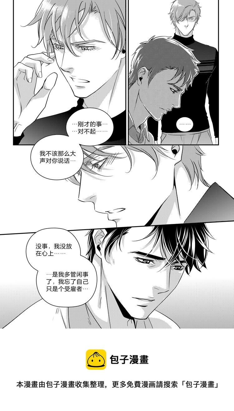 第十话（上）11