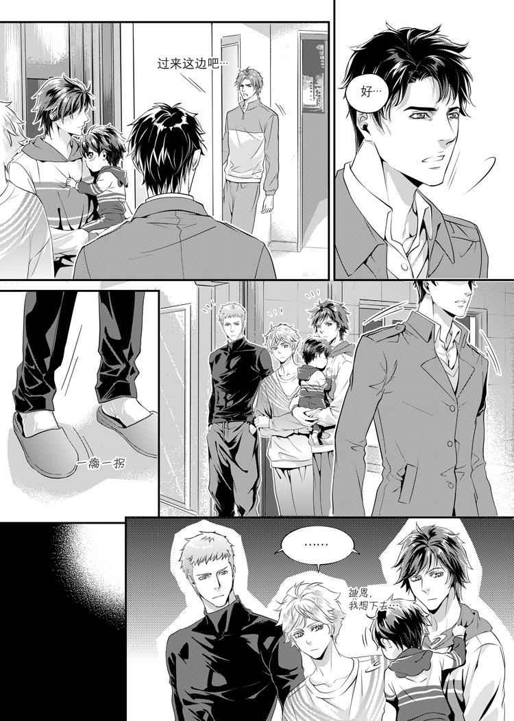 第二话（上）6