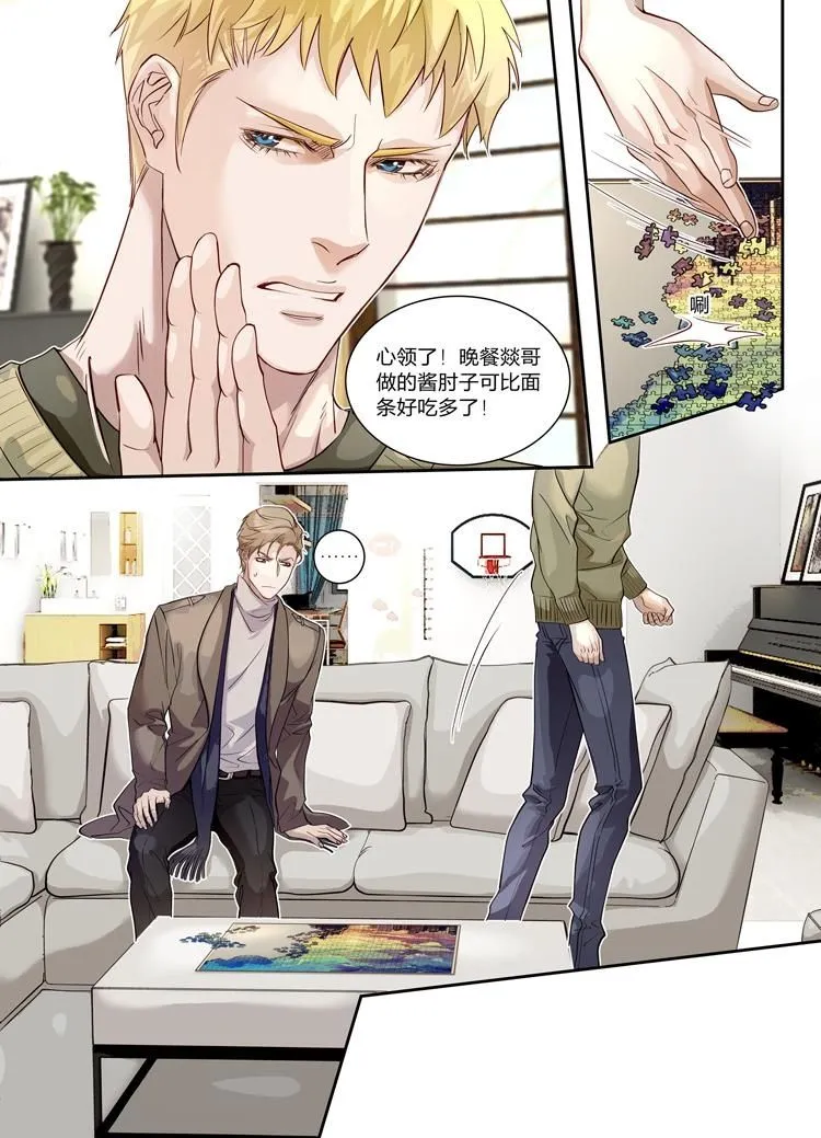 第二十八话（下）8
