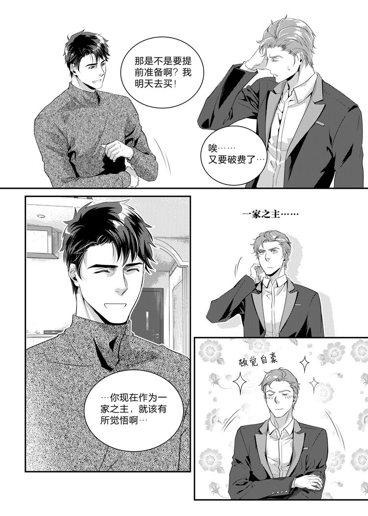 第十八话（下）13