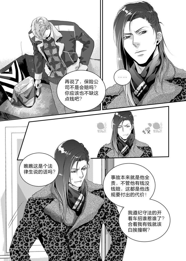 第二十四话（下）5