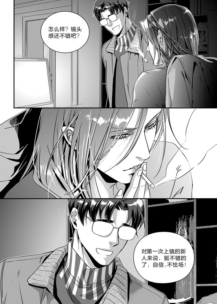 第十六话（上）1