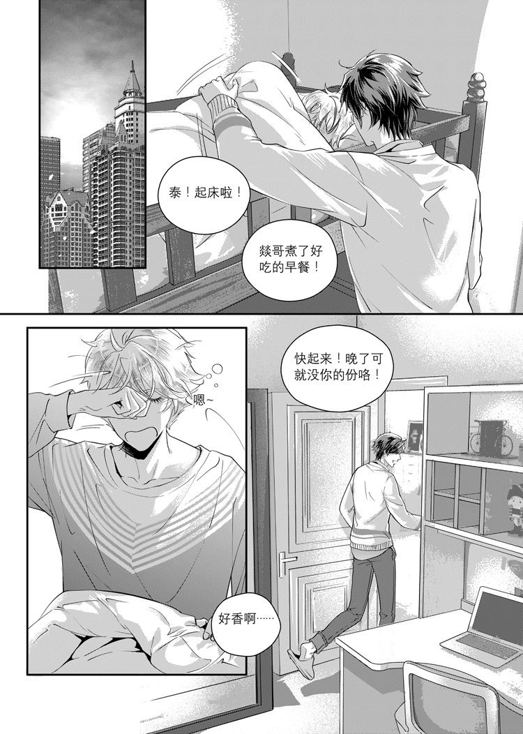 第四话（上）8