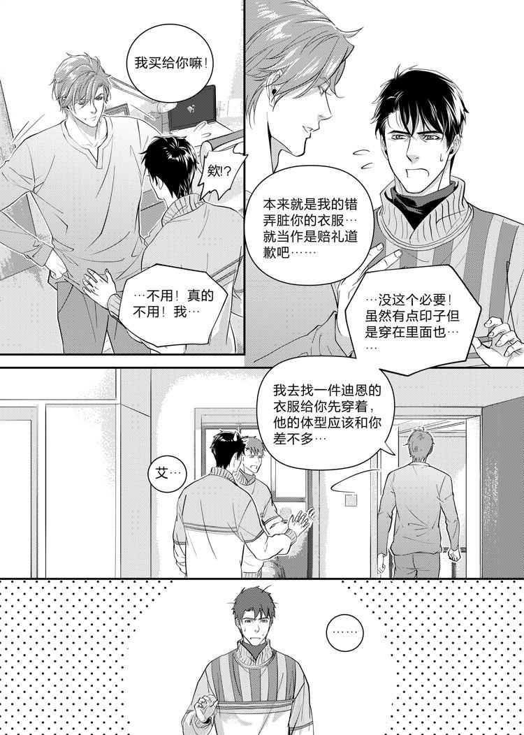 第十二话（上）9