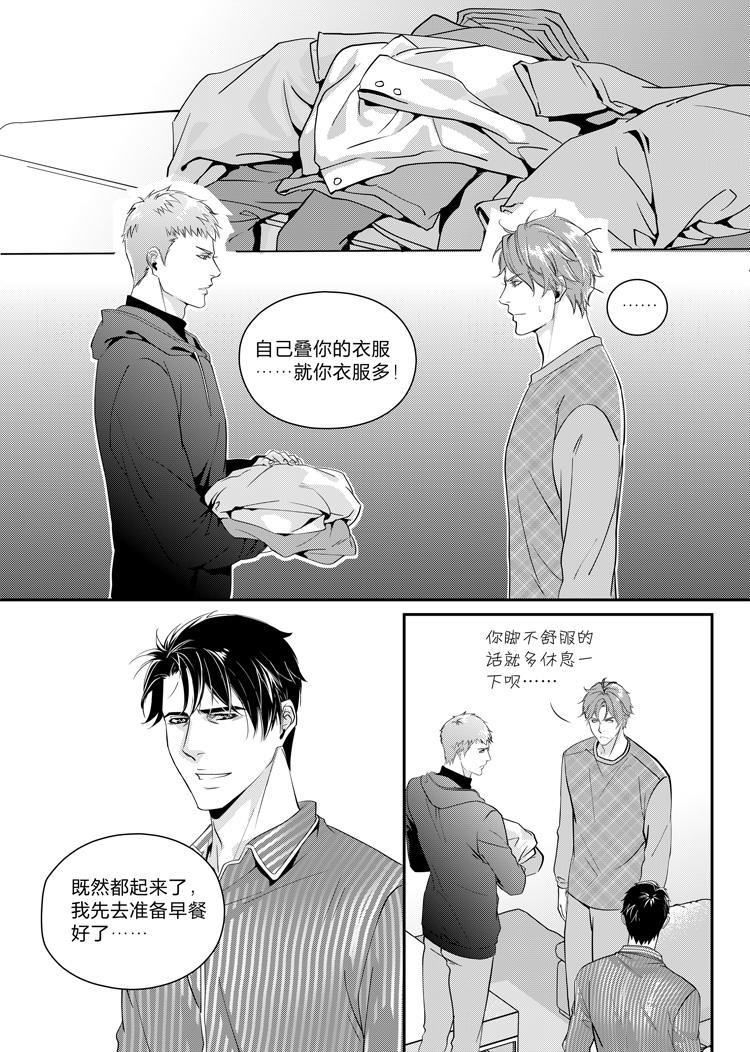 第八话（上）5