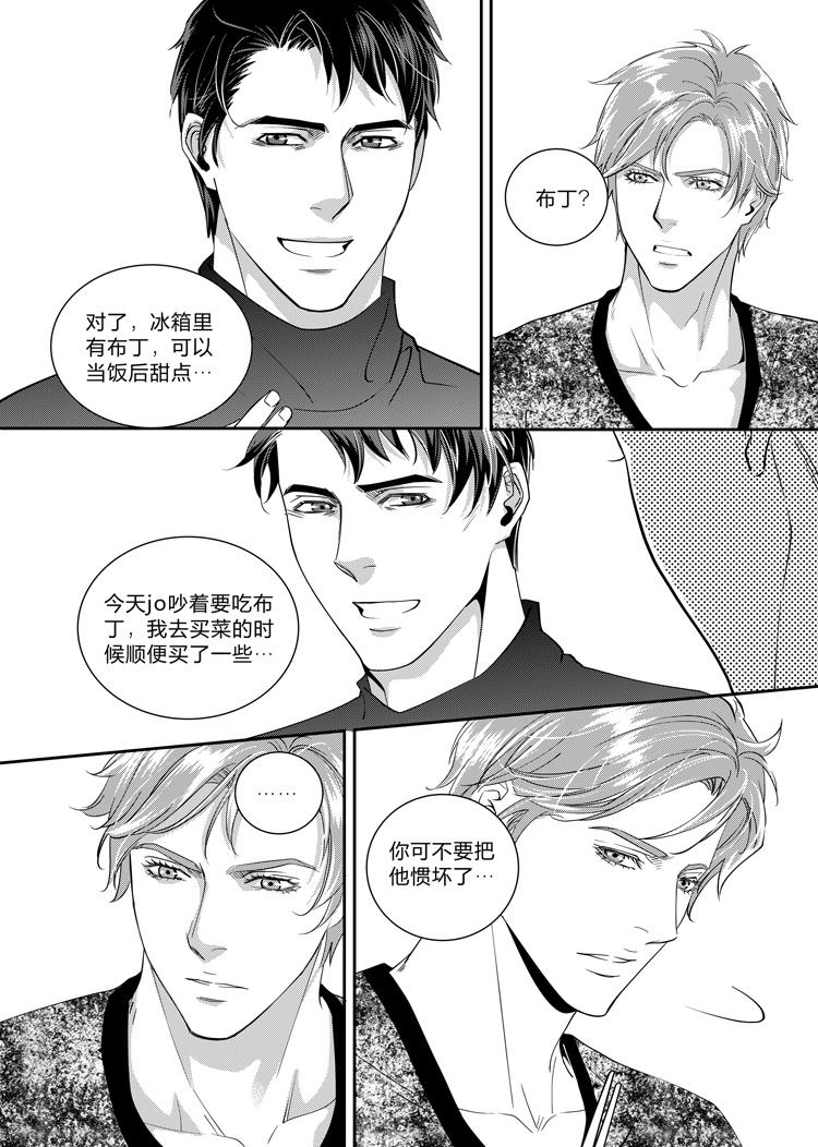 第六话（上）9