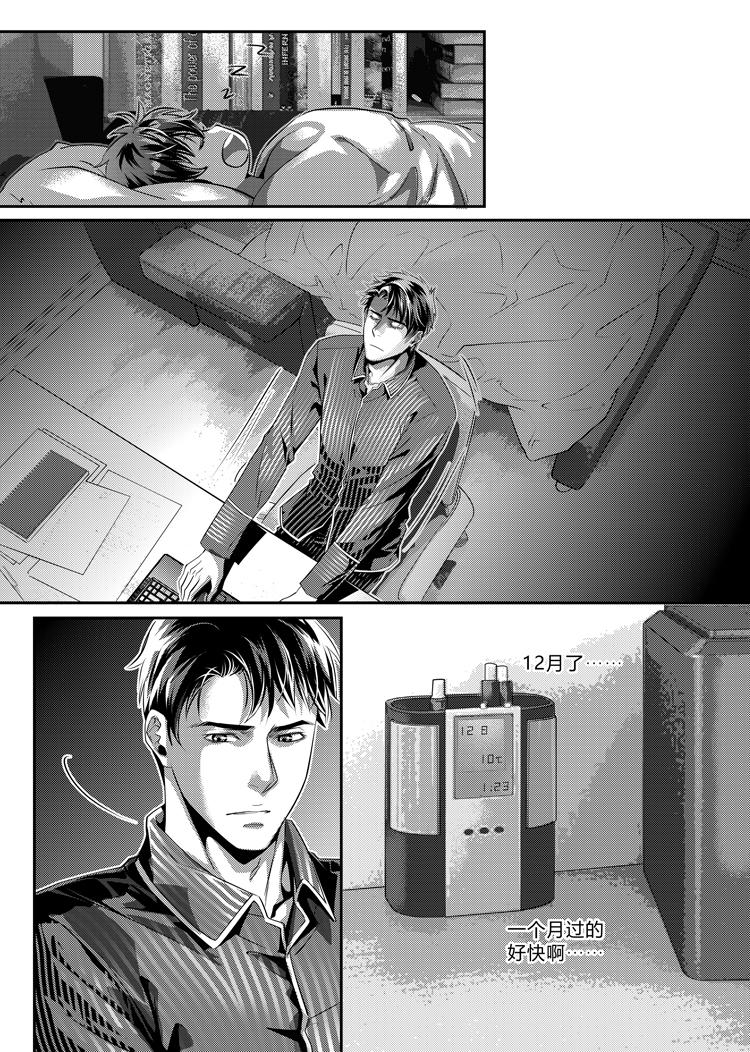 第十七话（下）5