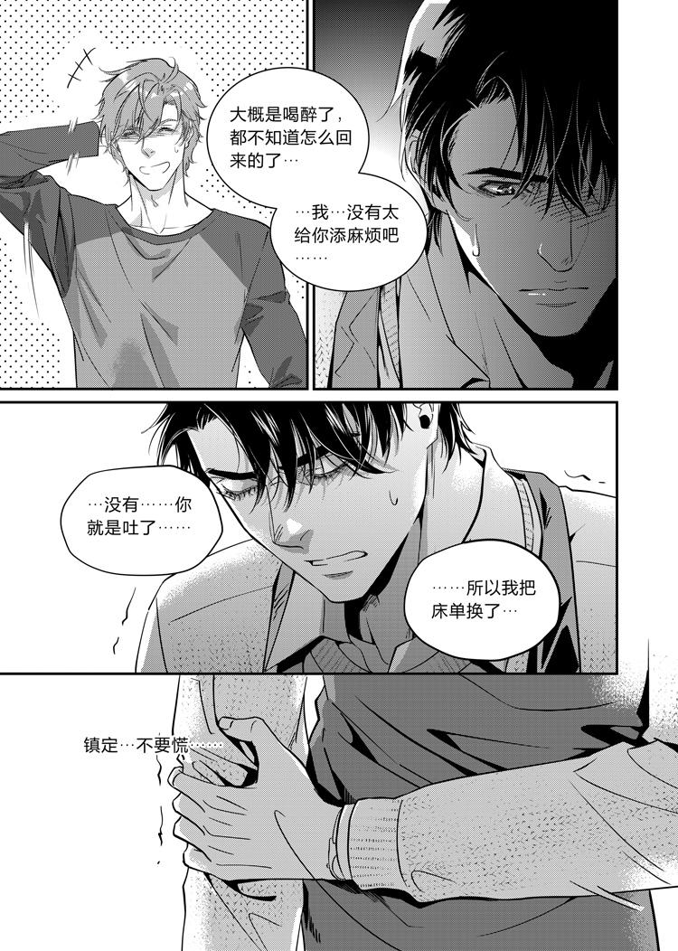 第二十二话（上）5