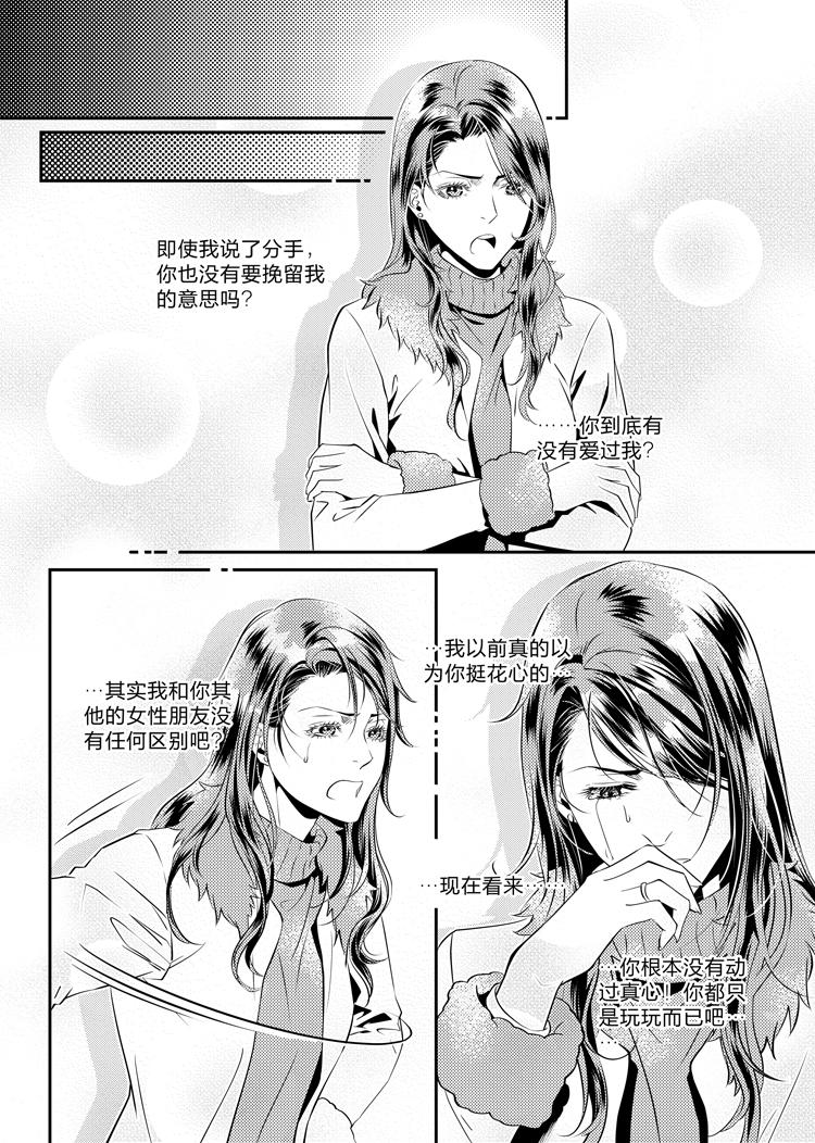 第十七话（上）7