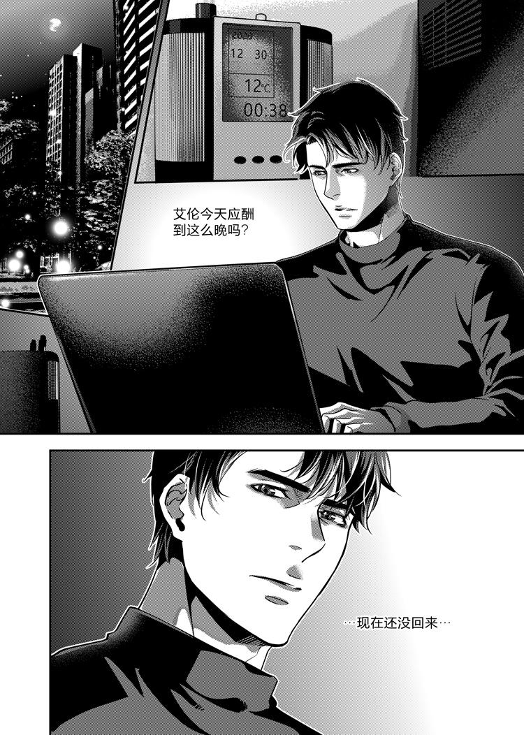 第二十一话（上）6