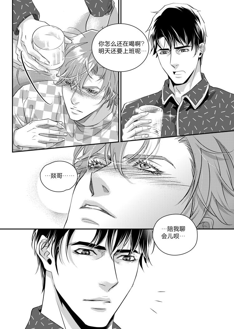 第十九话（下）7
