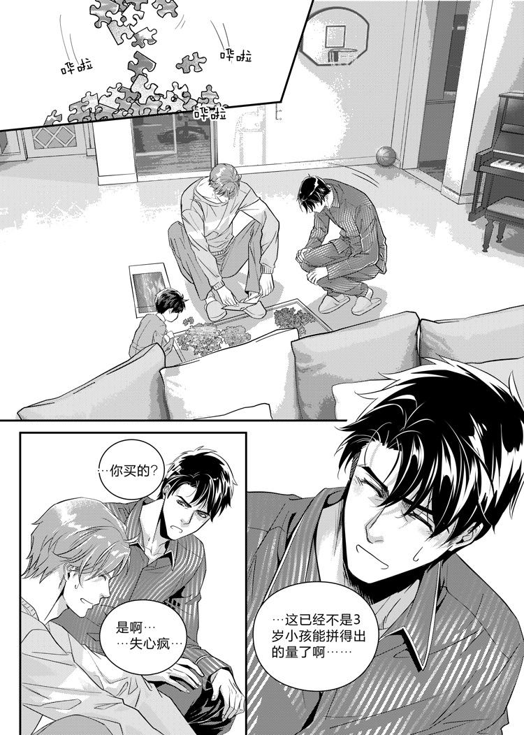 第十三话（下）9