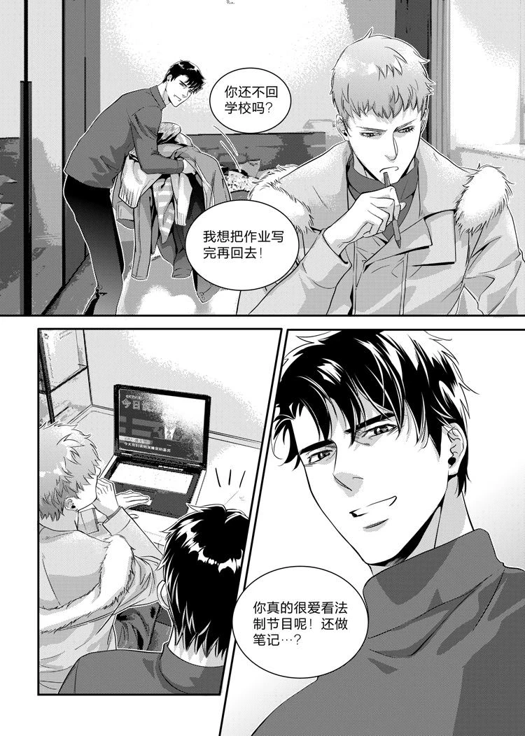 第二十五章（下）10