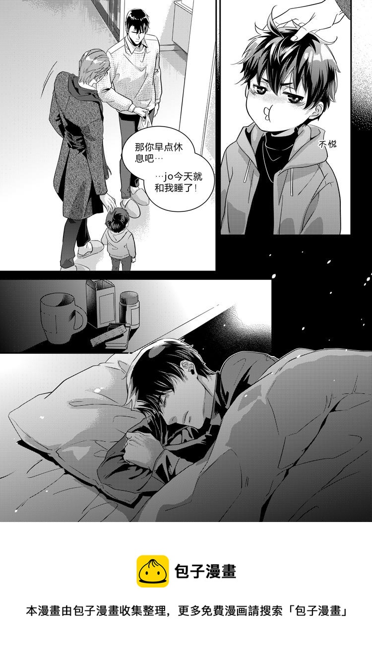 第二十三话（下）10