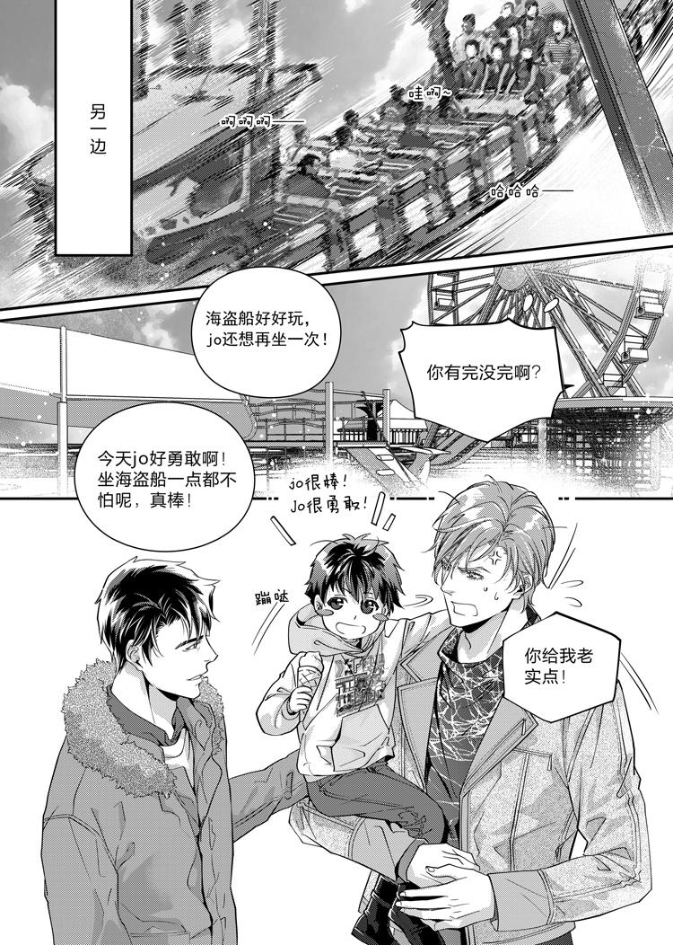 第十五话（上）5