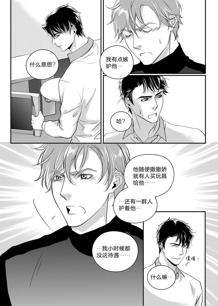 第十话（中）5