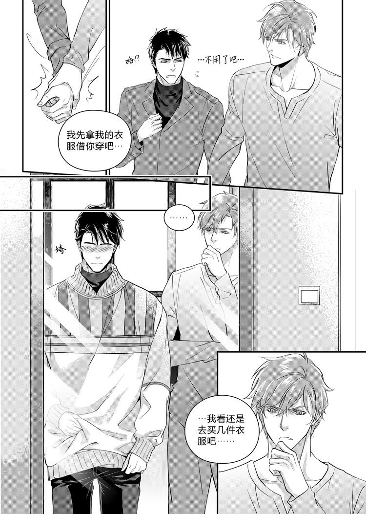 第十二话（上）7