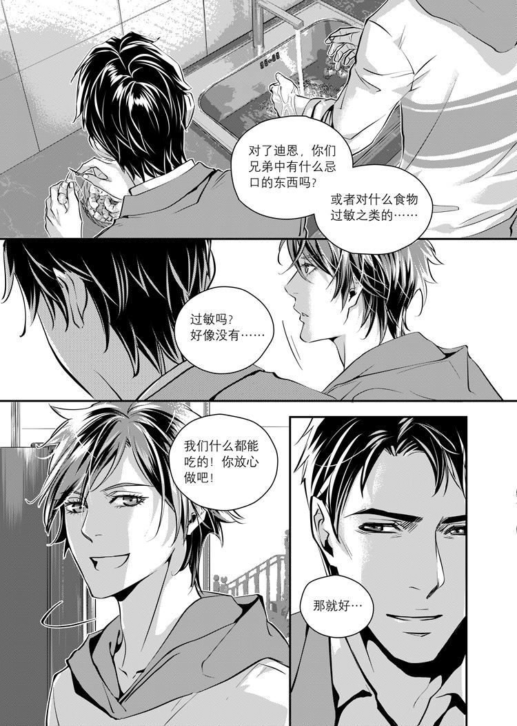 第三话（上）13